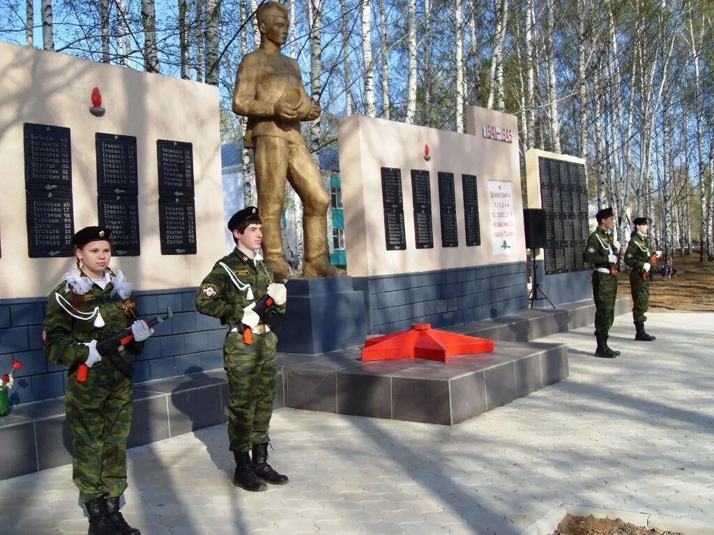 Памятник в Кондратово Пермский район. Пермский край Частинский район село частые. Кондратово Пермский край памятники. Памятники село частые Пермский край.