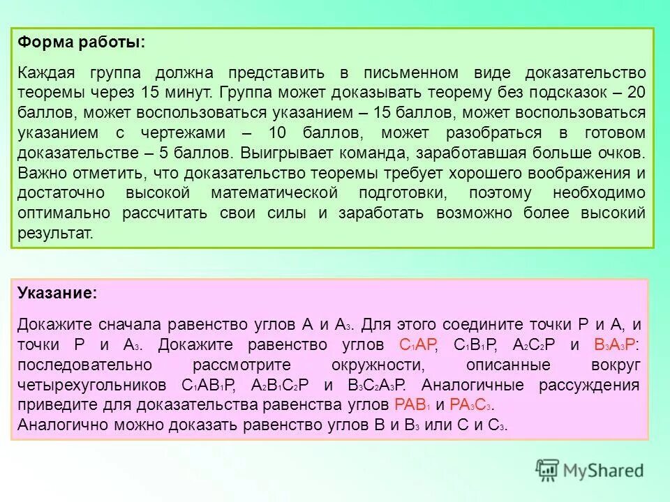 виды устного и письменного перевода. метод сценариев схема. кейс метод этапы. заключение и показания эксперта. информация представляется в форме письменного текста-это.