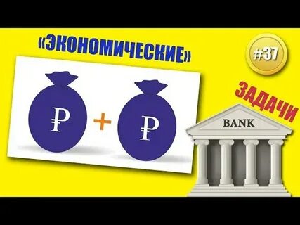 Четырьмя платежами