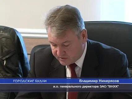 Мэр новокуйбышевска