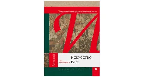 Издательство ломоносов
