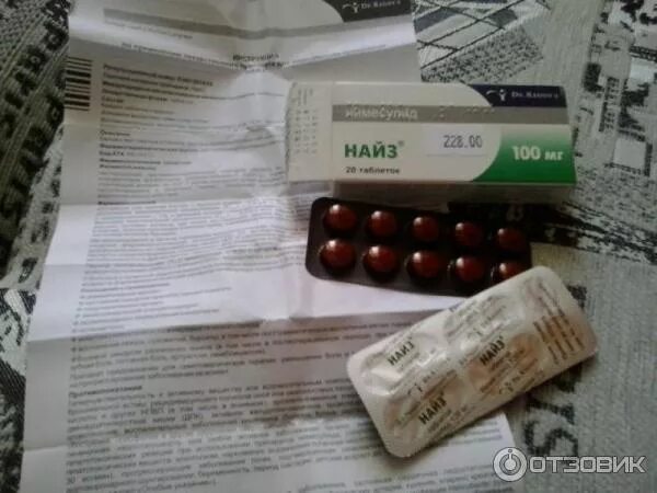 Как выглядит таблетка найз фото Отзыв о Таблетки Dr. Reddy's "Найз" Снимает практически любую боль,даже после оп