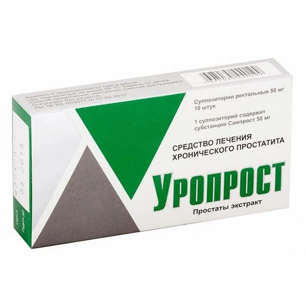 Витапрост или уропрост. Уропрост супп.рект. 0,05г №10. Уропрост-д (супп. Рект. №10). Уропрост 10мг n10 супп рект. Уропрост-д супп 6мг n10 (Альтфарм).