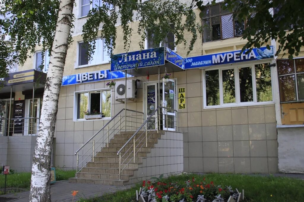 Церковь на юго западе саранск. Церковь кирилла и мефодия в саранске, саранск. Саранск храм кирилла и мефодия ночью. Аллея юго запад саранск. Аллея юго запад саранск.