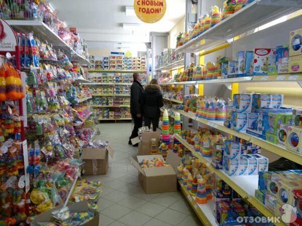 Магазин игрушек в калуге. Магазин детских игрушек калуга. Сити парк магазин игрушек. Магазин игрушек в калуге. Бегемотик детский магазин калуга.
