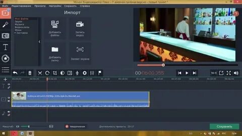 Редактор видео мод