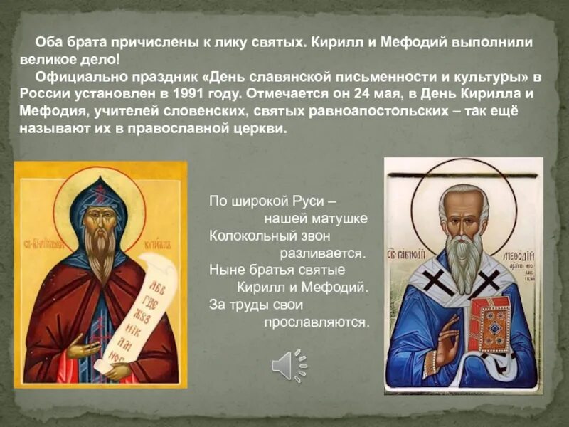 Ушаков лик святых. Почему невский святой. Ушаков причислен к лику святых. Сергий радонежский причислен к лику святых. Почему причислили к лику святых.