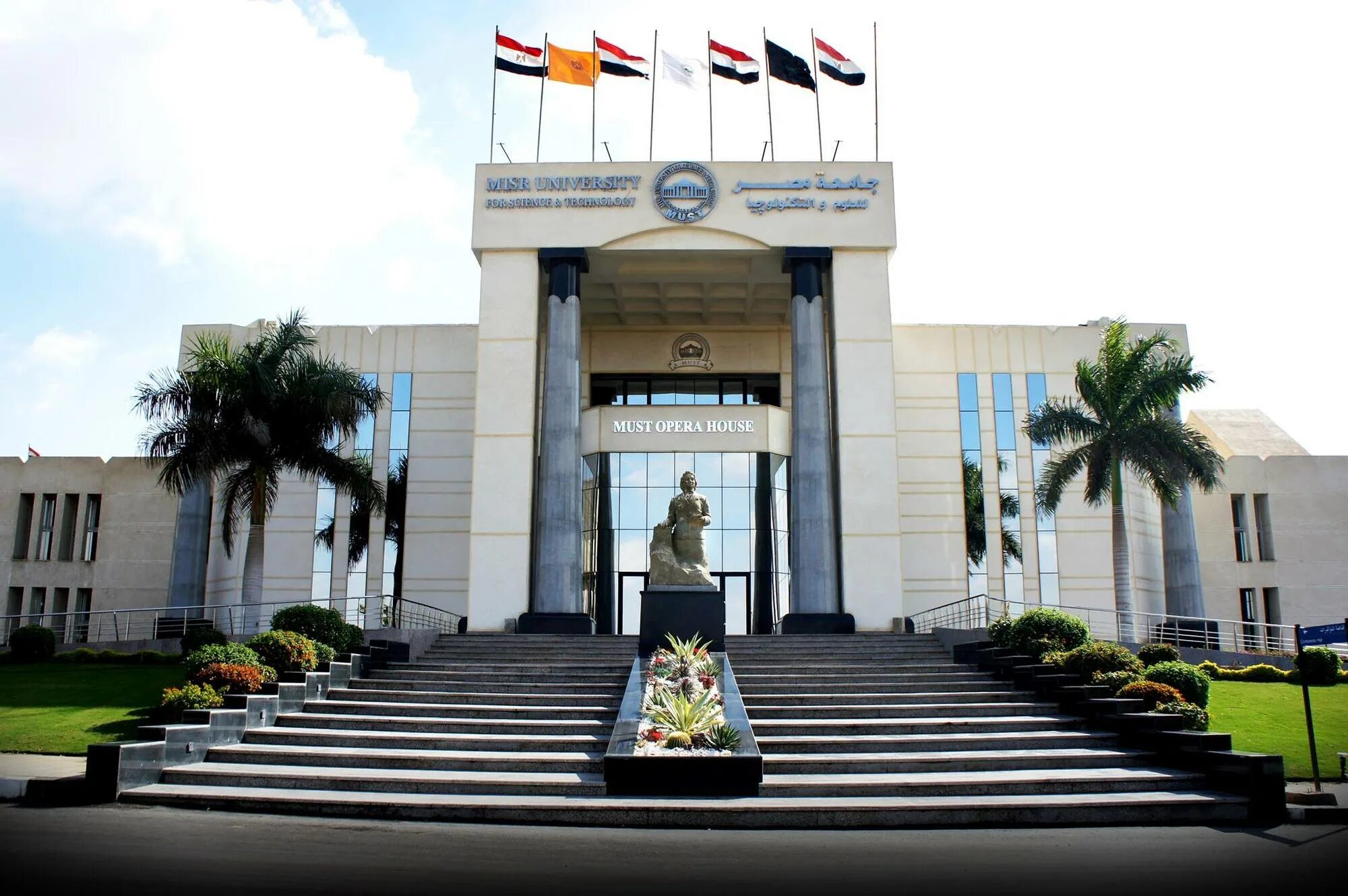 Must university. Misr university for science and technology. нильский университет египет. каир район canadian university. африка 2025 город.