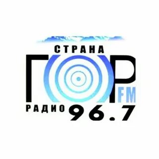 Радио гора