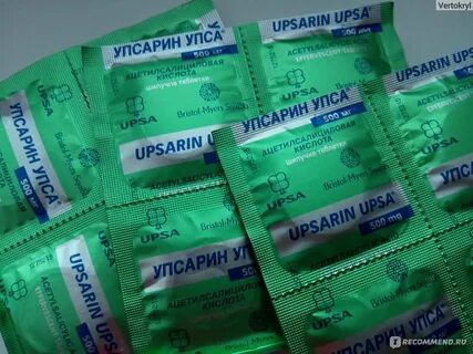Аспирин упса