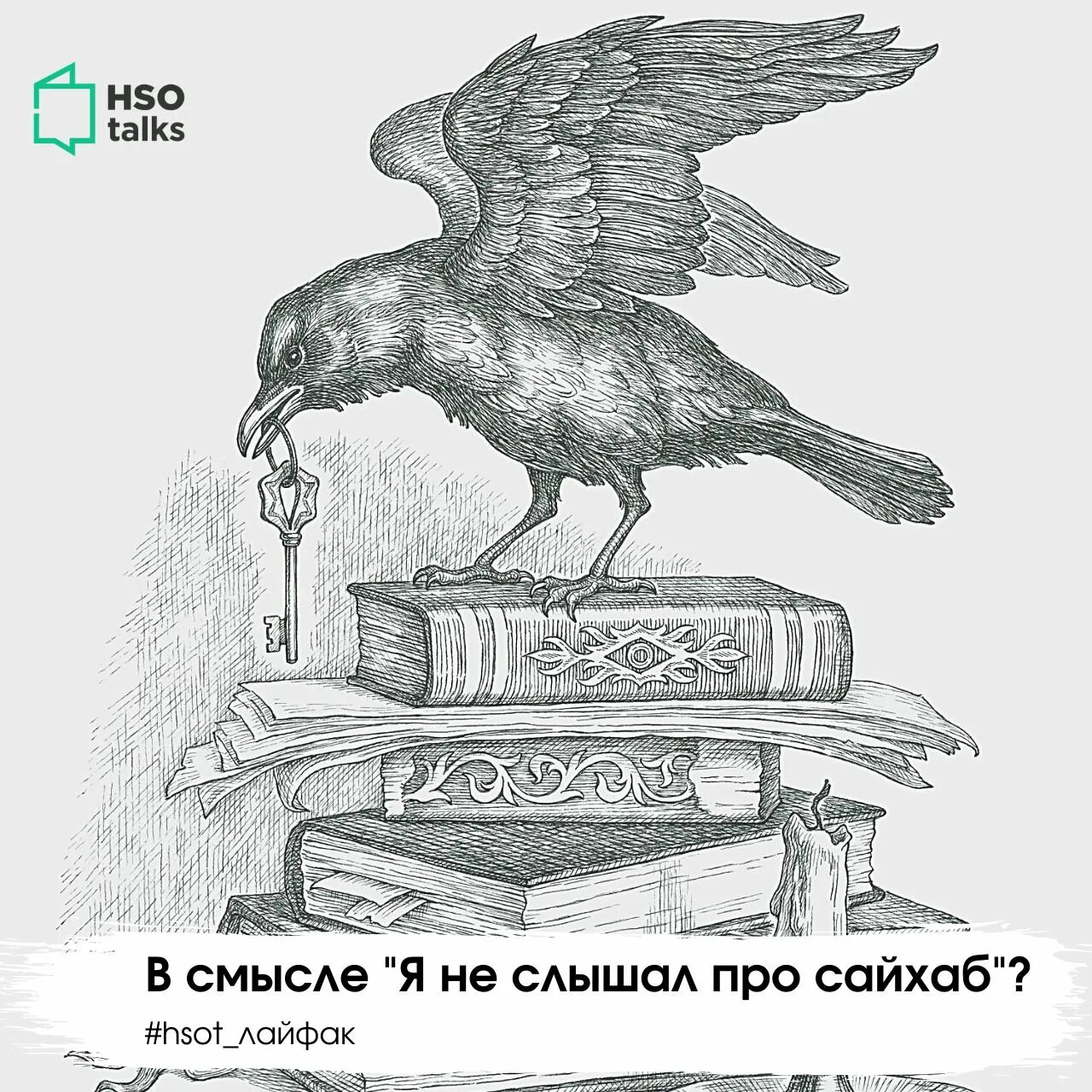 Создательница sci hub. Rus hub. Сайхаб. Сайхаб. Sci hub создатель.