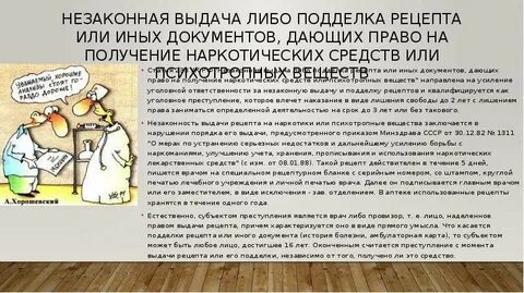 Статья 233