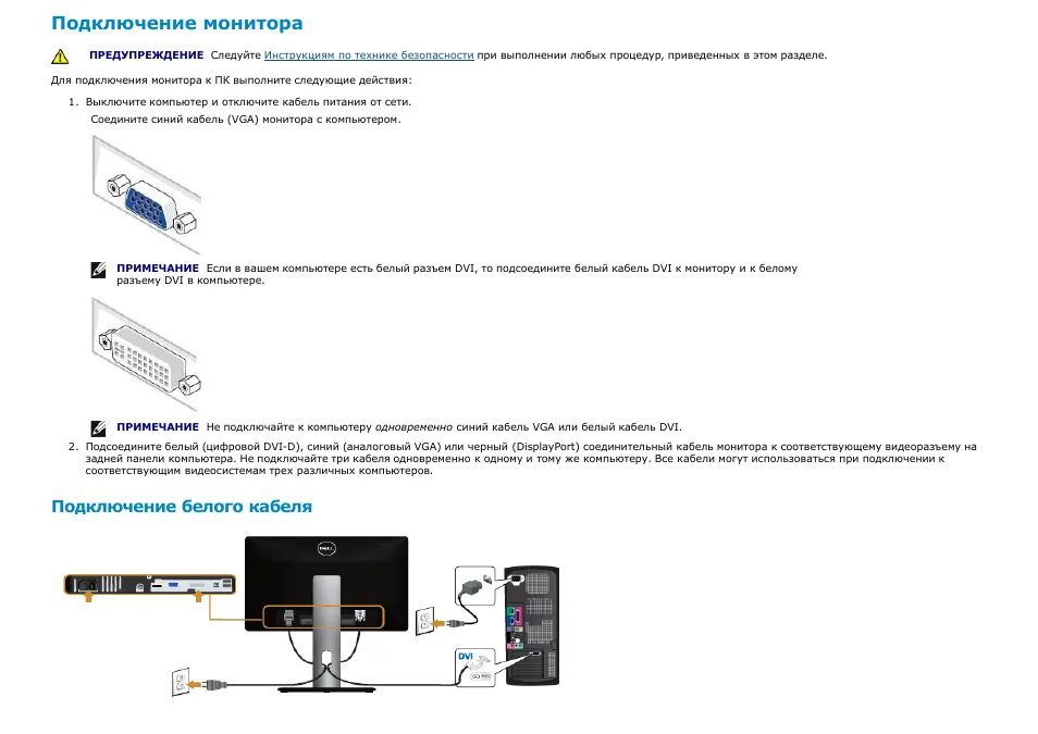 Кабель от блока питания 3 Molex + FDD