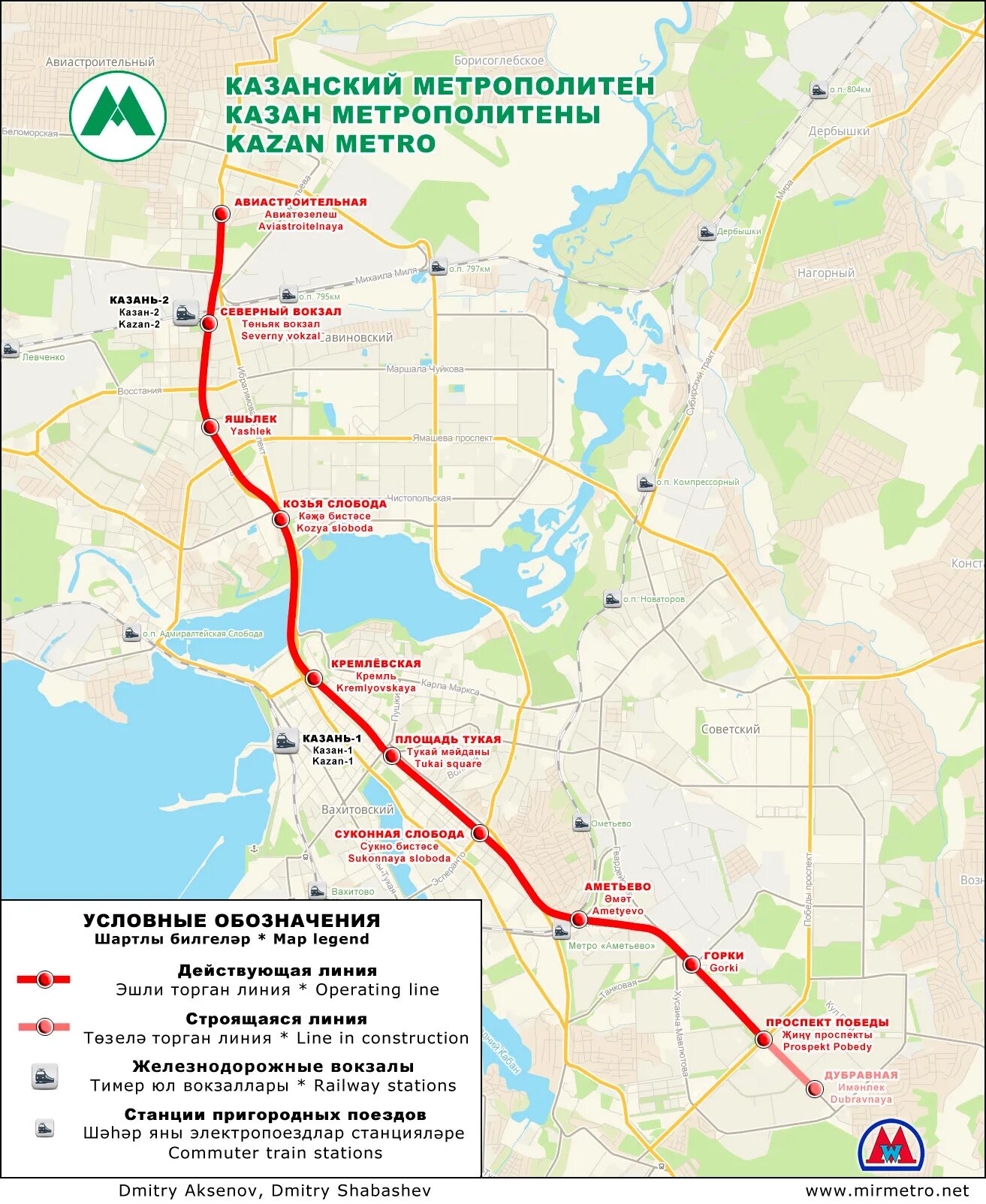 Схема метро казани 2024. Казанский метрополитен схема. Станции метро Казань схема. Карта метрополитена Казани 2021. Метро Казань схема 2020.