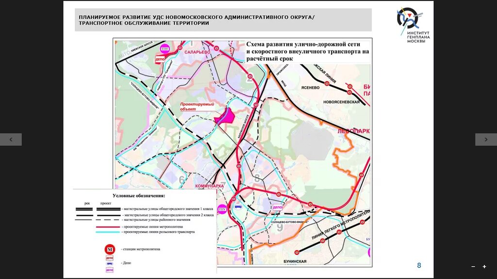 Развитие дорог москва. Москва, ТИНАО, поселение Сосенское. Схема дорог в ТИНАО. Схема новых дорог Москвы. Схема развития дорожной сети новой Москвы.