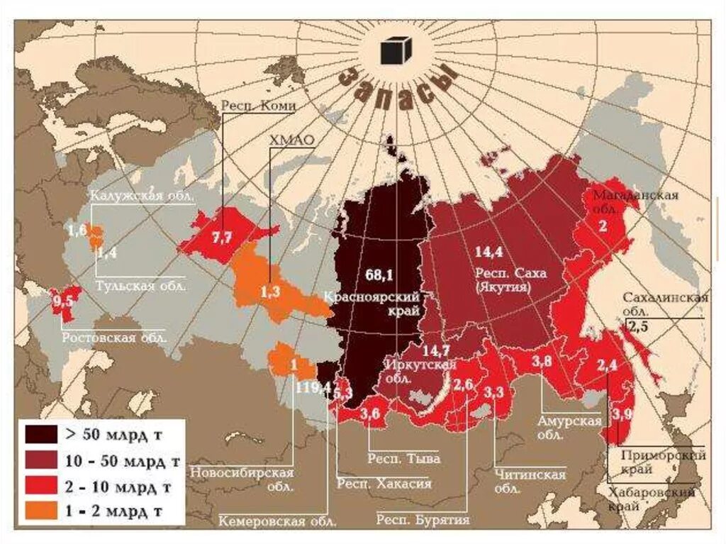 Запасы каменного угля в мире. Карта добычи золота в России. Карта залежей золота в России. Прииски золота в России на карте. Карта месторождения золота в России на карте.