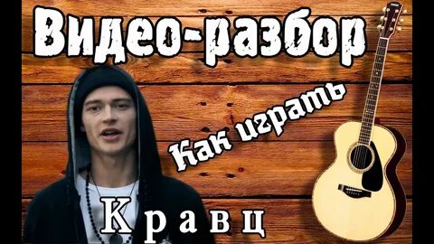 Обнуляй слушать