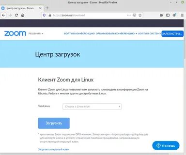 Загрузить запись