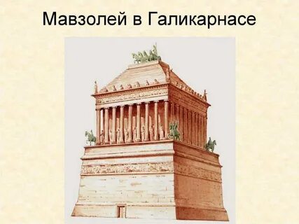 5 чудо света
