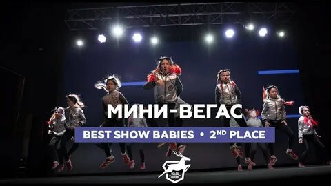 Волга чемп