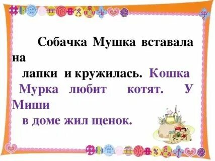 Песню кошка мурка