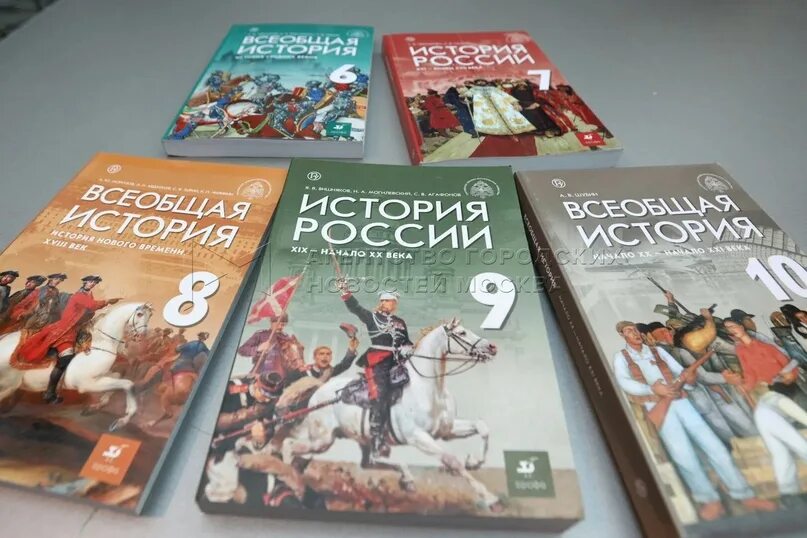 Всеобщая история 2 курс. Мединский Всеобщая история 10 класс. Мединский Всеобщая история 8 класс. История России. Всеобщая история. Учебник по истории России Мединский.