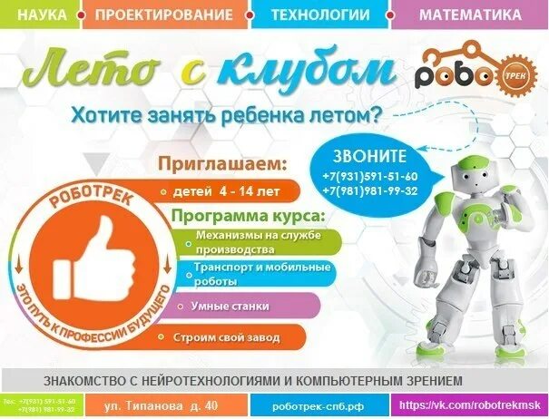 Lego mindstorms ev3 программа. Лего майндстормс ev3 провода. Среда программирования лего mindstorms ev3. Лего программирование ev3. Lego mindstorms ev3 программирование.