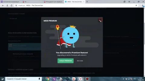 Дискорд заблокированное сообщение