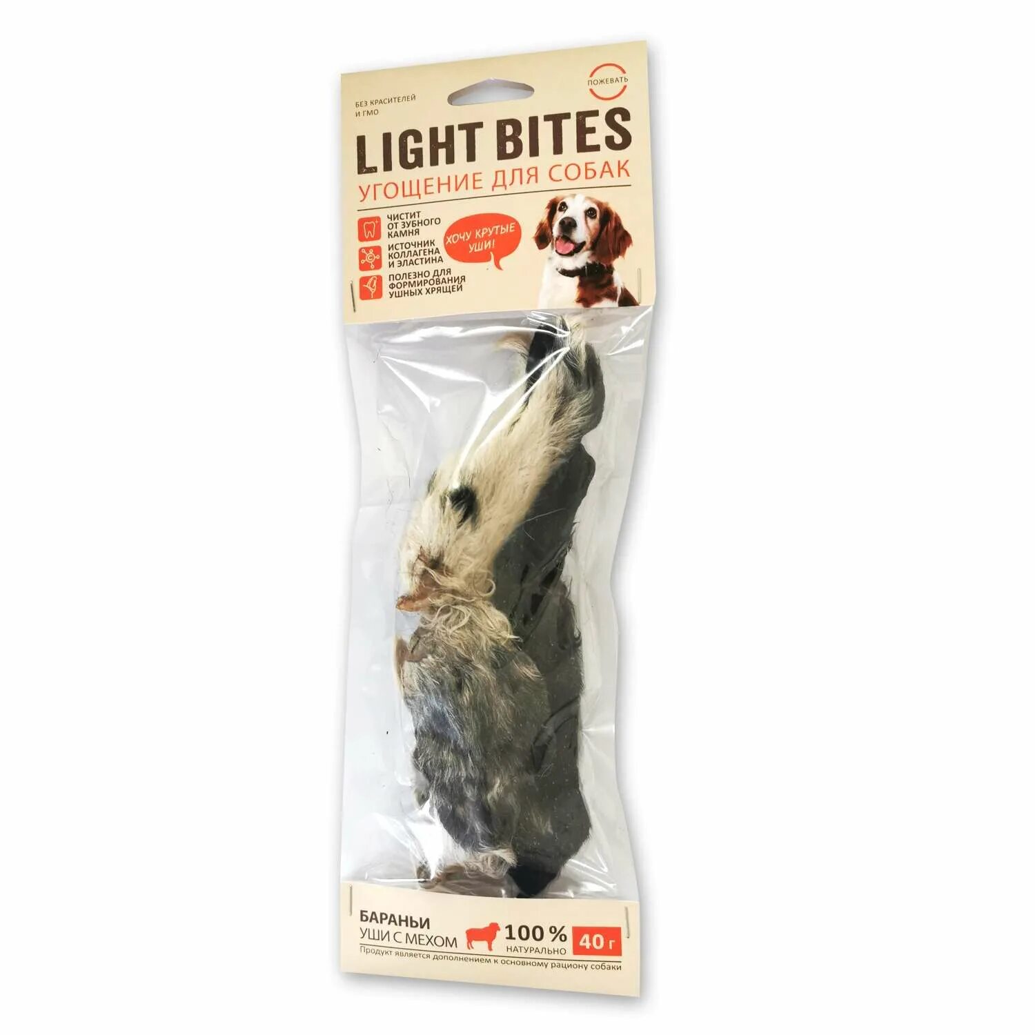 Light bites. Лакомство для собак light bites. lucky bits лакомство дс бараньи уши с мехом, 40 гр. light bites для собак козья нога. бараньи уши для собак.