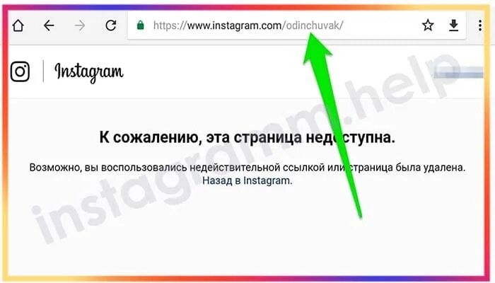 Как проверить заблокированных людей