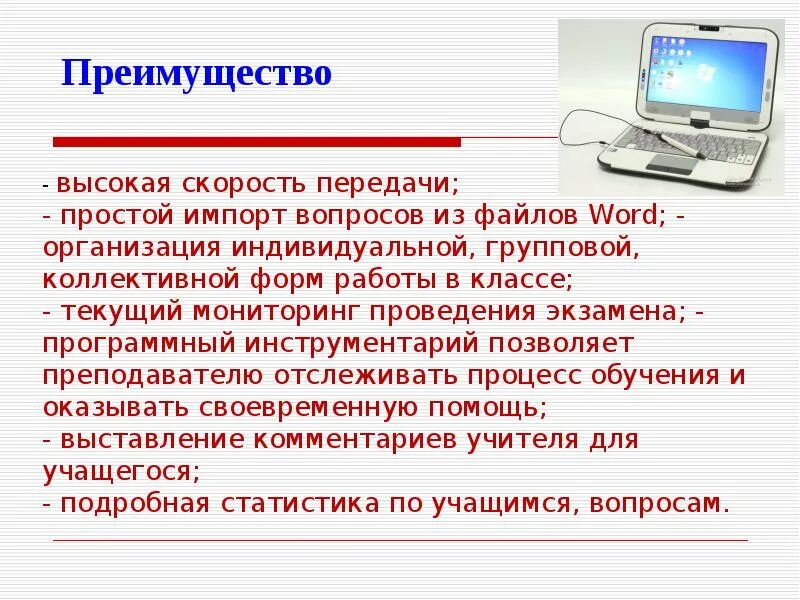 Современные электронные образовательные ресурсы. Электронные образовательные ресурсы презентация с докладом по теме. Электронные образовательные ресурсы история 5 класс.