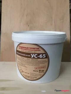 Ус 65