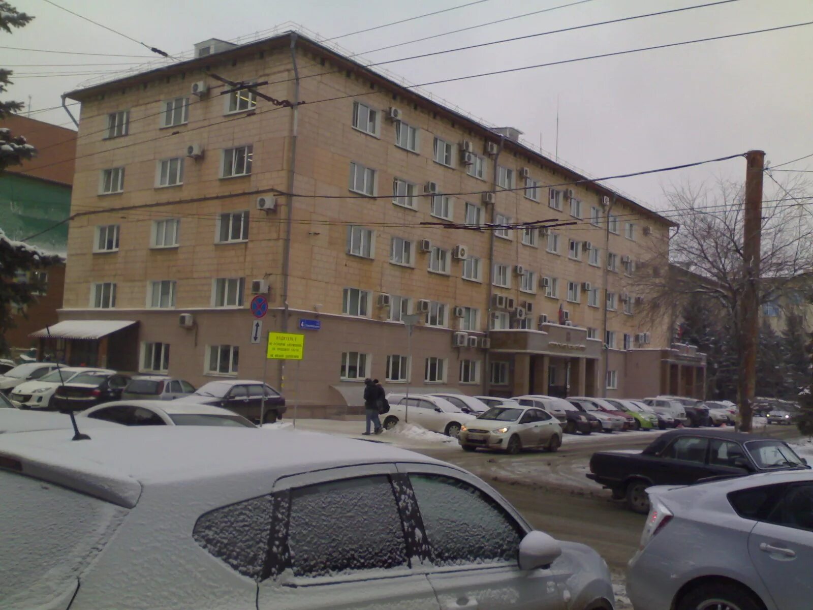 тернопольская 16 пенза. улица тернопольская 4 челябинск. тернопольская 4. тернопольская 4 сдэк. казначейство челябинск.