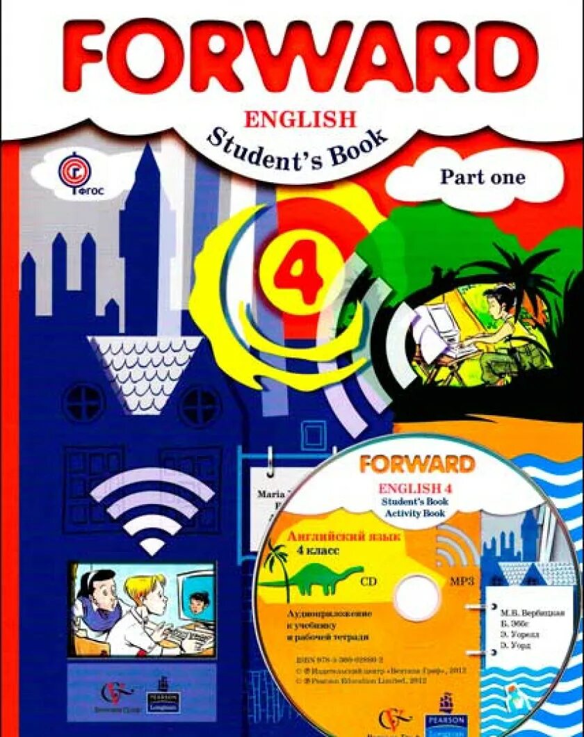 Forward english 4 класс. Форвард 4 класс учебник Вербицкая. Английский язык Вербицкая 4 класс УМК. Учебник английского языка 4 класс forward. Forward 4 класс учебник.