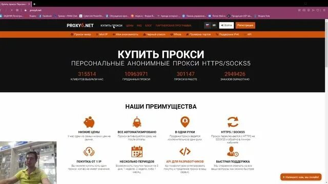 Купить прокси для авито. Прокси ipv4 socks5. Proxy Avito. Instagram proxies. Прокси для авито mobilnye proxy kupit ru