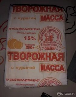 Молочная масса