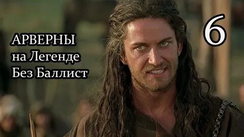 Атила