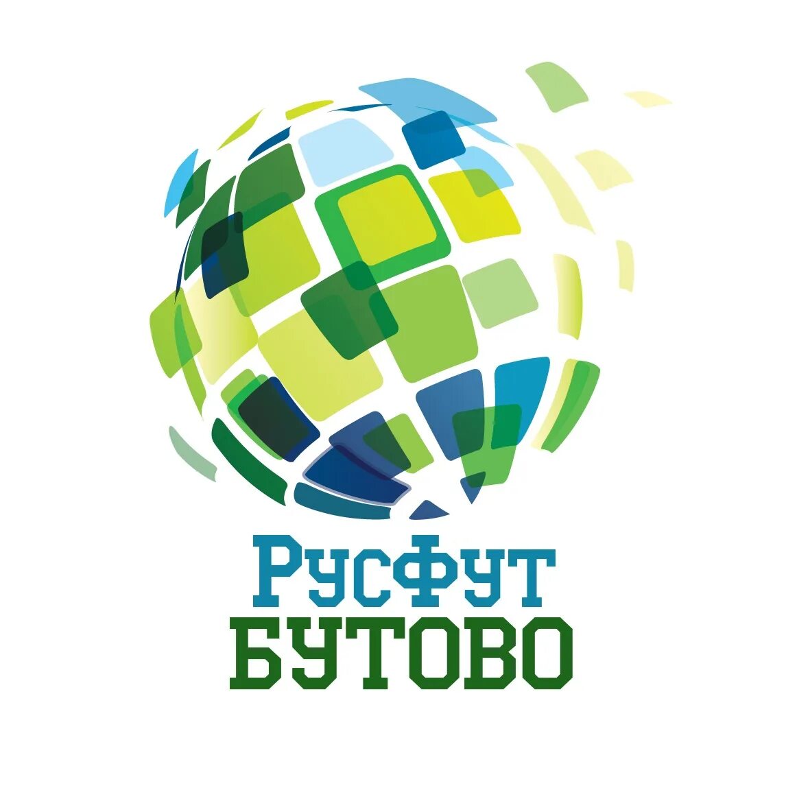 РУСФУТ Бутово. Emerging Travel Group логотип. Emerging travel