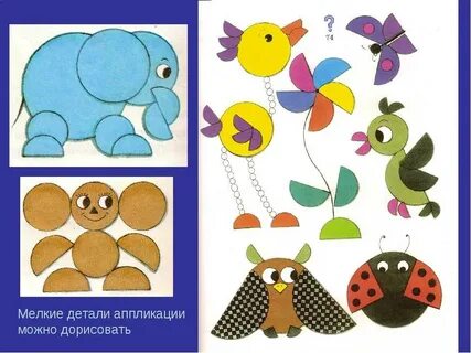 Технология 1 класса картинки