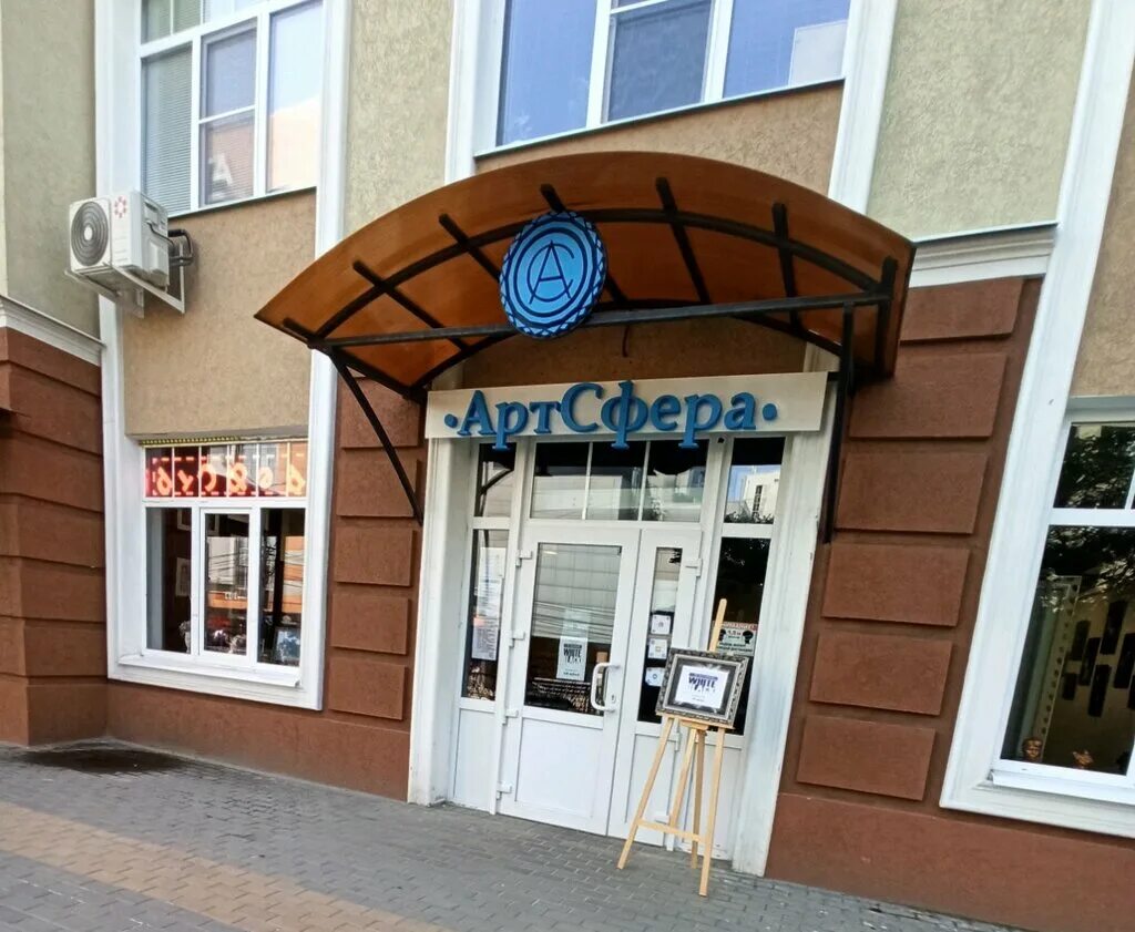 Количество домов в воронеже