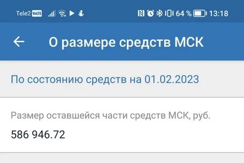Сумма будет индексироваться