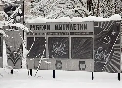 Смена сергиев посад