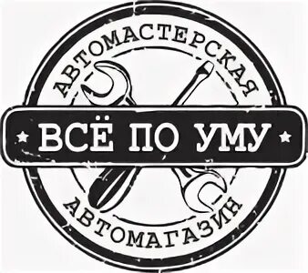 Г ум