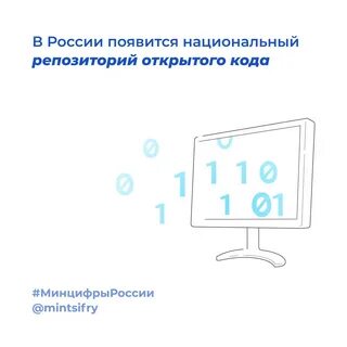 Код репозиториев
