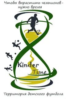 Kind time