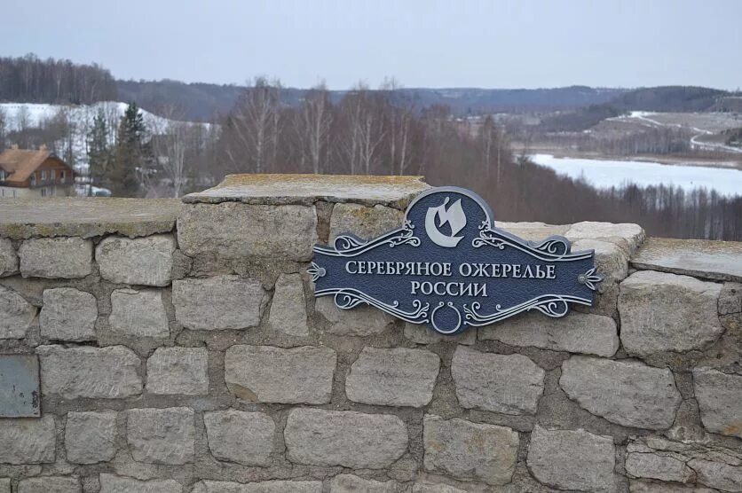 Ожерелье городов русских. Серебряное ожерелье России Псков. Серебряное ожерелье. Проект серебряное ожерелье. Серебряное ожерелье России эмблема.