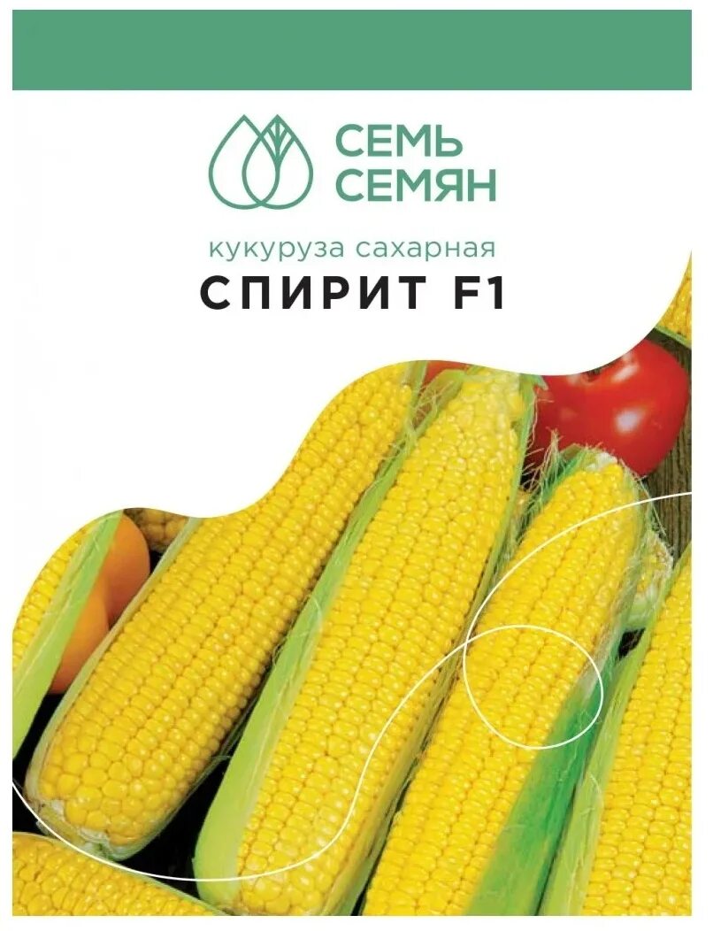 Купить 7 семена. Кукуруза спирит f1 5шт. Спирит сорт кукурузы. Кукуруза спирит f1 описание. Семена спирит f1.