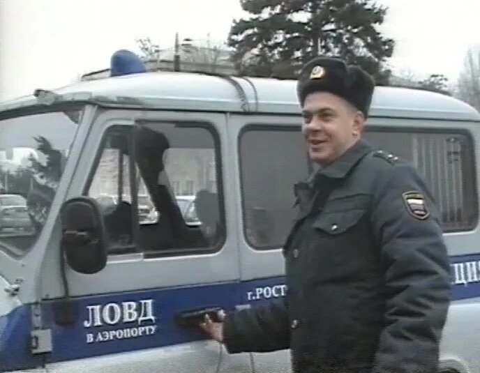 Работа в полиции ростова