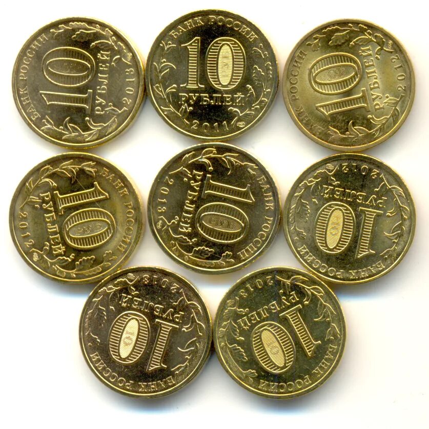 Е 10 рф. Аукционные монеты. Российские монеты. Скупают российские монеты. Аукцион монет России.