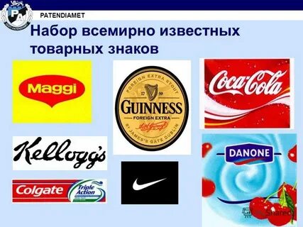 Оригинальность товарного знака